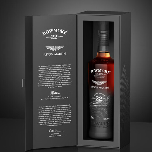 波摩（Bowmore）大师之选 22年第三版单一麦芽威士忌洋酒 700ml 阿斯顿马丁联名款
