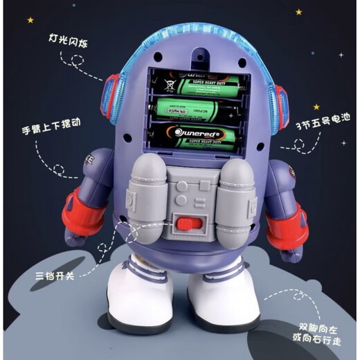 佩伦纳会跳舞的太空鸭搞怪电动机器人儿童玩具趣味炫彩灯光音乐盒 【普通-电池款】电动跳舞太空鸭+