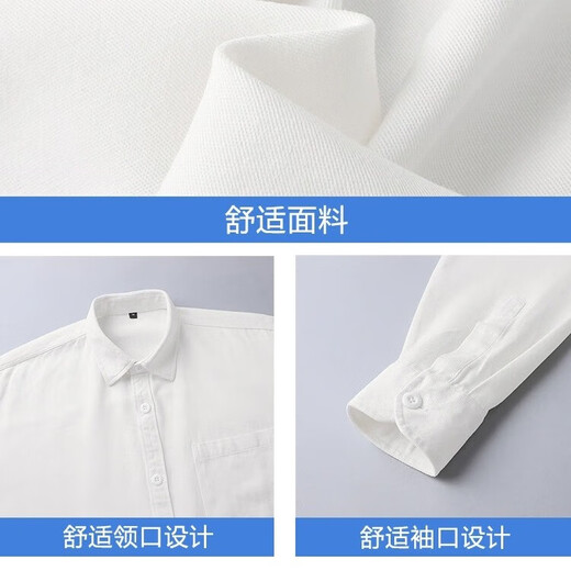 顶峰保罗（Dingfengbaoluo）日系纯色简约长袖衬衫男春秋休闲叠穿高级翻领外套DFC02白色L