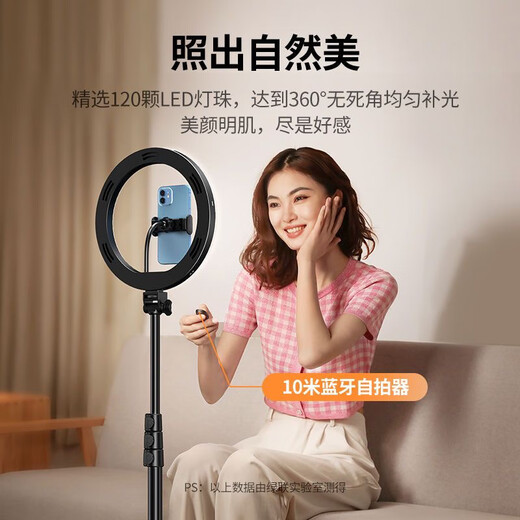 
GreenLink Selfie Stick Mobile Phone Stand Floor-standing Tripod Selfie Stick 15606 90235 15607 90637 9 1.7 meters model LP377 code 90636+9