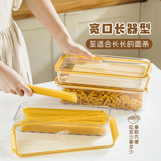 Shuke snack noodle storage box food-grade kitchen noodles and miscellaneous grains sealed large capacity rectangular 5 Jin Jin equals 0.5 kg, about 2 Jin Jin equals 0.5 kg (sealed box) 1 layer