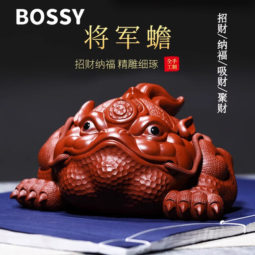 BOSSY Lucky Purple Sand Three-legged Golden Toad Tea Pet Ornament Handmade Raw Mine Dahongpao General Toad Tea Table Ornament To Attract Wealth and Gather Wealth Handmade Dahongpao Painted Golden Toad Large Size