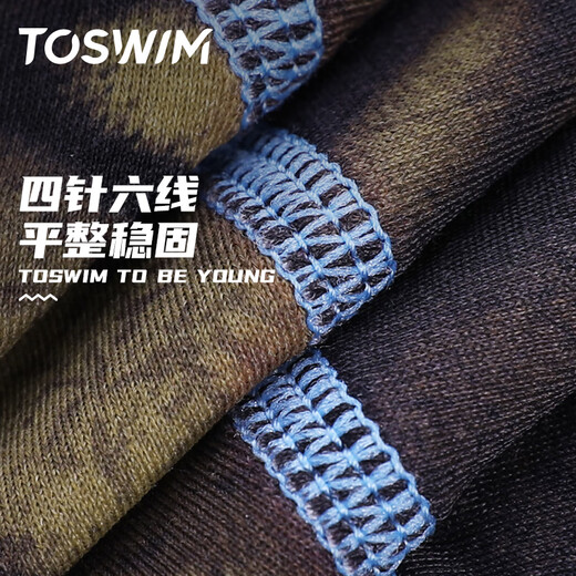 TOSWIM Tuosheng Swimming Cap Adult Printed Fabric Cap Comfortable, Breathable, Soft, Non-Stretching Swimming Cap Wizard of Oz