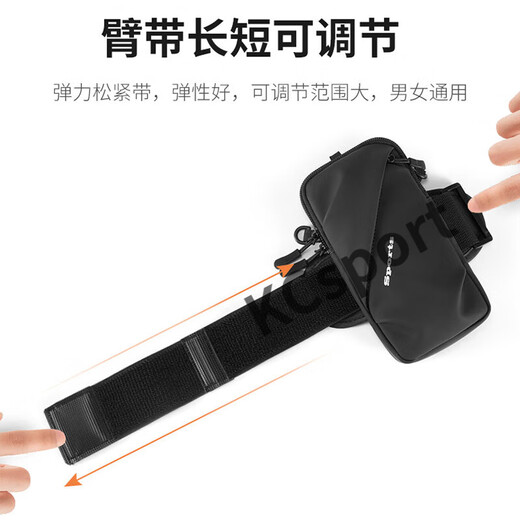 Mihong running mobile phone arm bag arm wrist dual-purpose sports cycling mobile phone bag lightweight outdoor fitness mobile phone carrying artifact machine carrying artifact