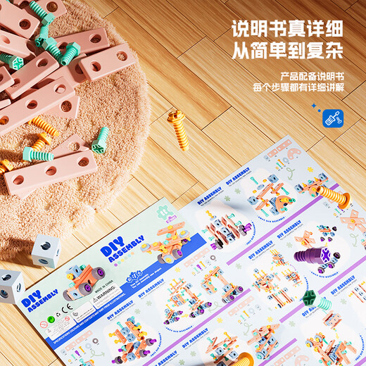 翎喏儿童益智玩具仿真过家家男孩3-6岁维修工具箱拧打螺丝电动修理 蓝色小马DIY螺丝套装146pc电钻送电池