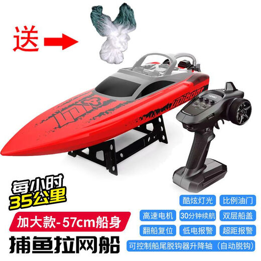 Li Xiaobao El bote remoto de control remoto de alta potencia de Li Li Li XiaBa PLATO NET NET de la capa de alta velocidad Pesca Control remoto Neta de desacoplamiento automático y liberación de pesca Azul de alta potencia Desacoplamiento de un solo clic 3 Propuesta de copia de seguridad de pesca de batería