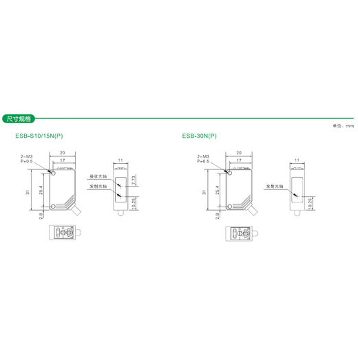 Meiji MEIJIDENKI sensor ESB-30N with background