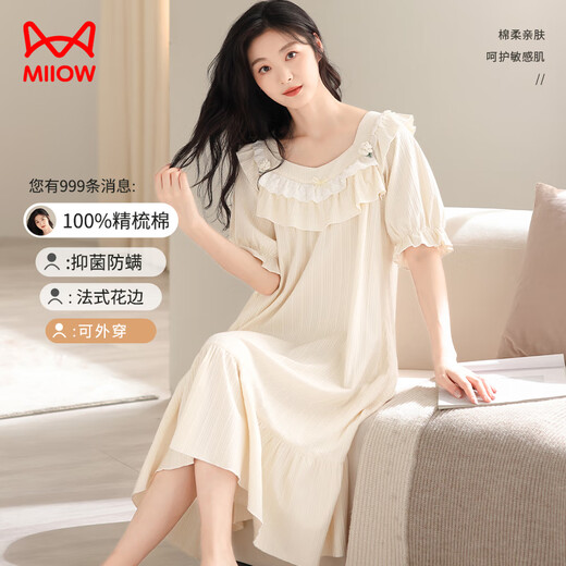 
Cat man [anti-mites and antibacterial pure cotton] women's pajamas nightgown women summer French sweet lace princess style beige L