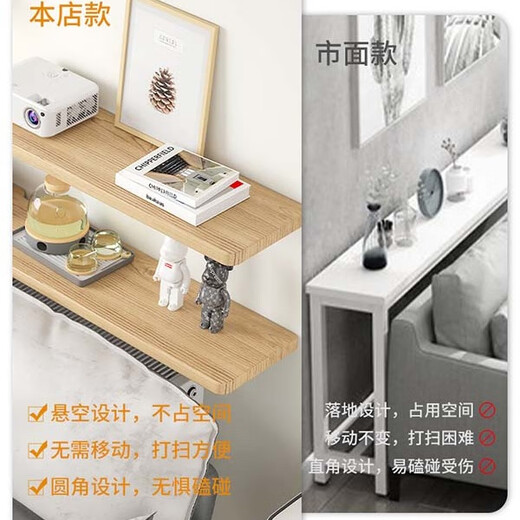 Lin's boy sofa rear shelf living room wall solid wood paint-free partition suspended wall TV cabinet one-word partition solid wood color 80*24cm upgraded and thickened