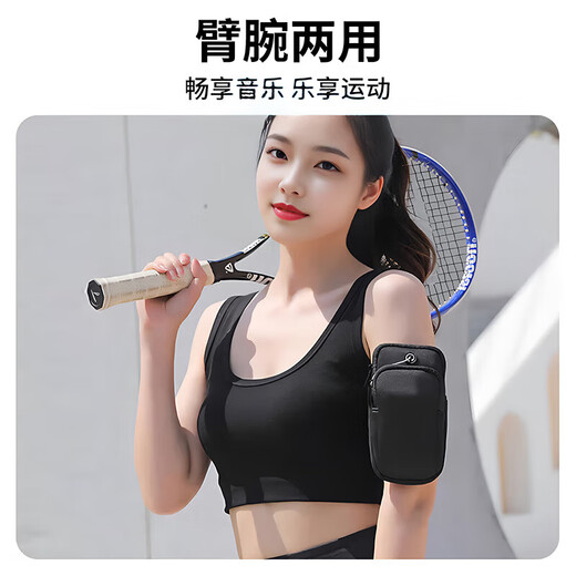 Feiyuega running arm bag sports mobile phone arm bag arm wrist men and women mobile phone bag waterproof fitness equipment mobile phone arm cover black large size [suitable for mobile phones below 7 inches]