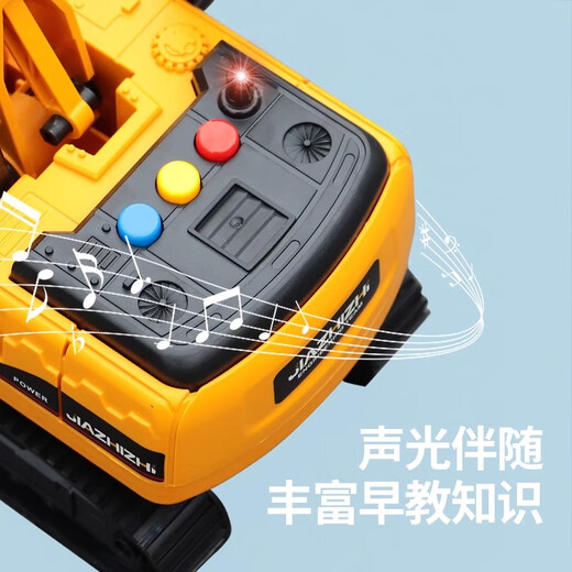 爱比鹿儿童声光工程玩具车挖掘机大号仿真挖土机汽车模型男孩生日礼物