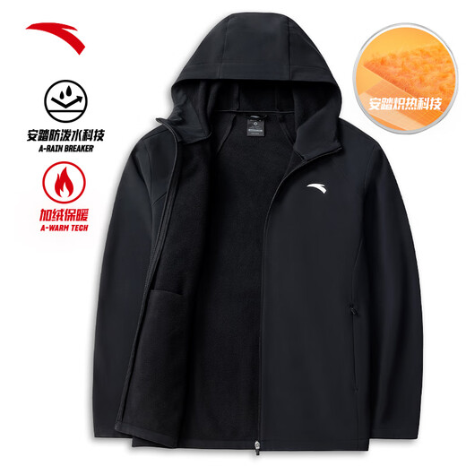 ANTA (ANTA) Water-Repellent Warm Sports Jacket Men's Autumn and Winter Easy-Care Commuting Hooded Environmentally Friendly Training Jacket Windbreaker Plush Velvet Water-Repellent-Classic and Versatile Basic Black-5 L