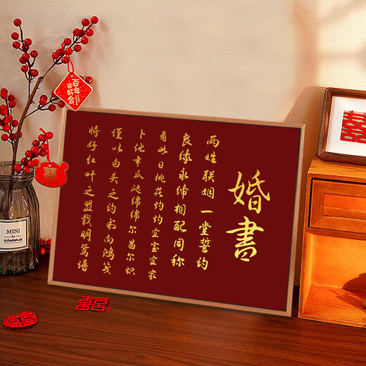 结婚新婚礼物喜结良缘数字油画diy手工填色丙烯油画送新人手工画 nx10975 40*50cm绷好实木内框+外框(默认
