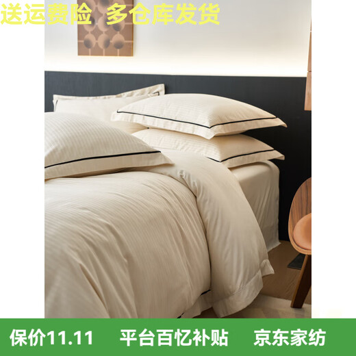 Mercury Series Light Luxury Simple Spring and Summer Long Staple Cotton Satin Silky Four-piece Set 100 Pure Cotton High-Quality Bed Quilt Gequ-Green 1.5m Sheet Style Four-piece Set