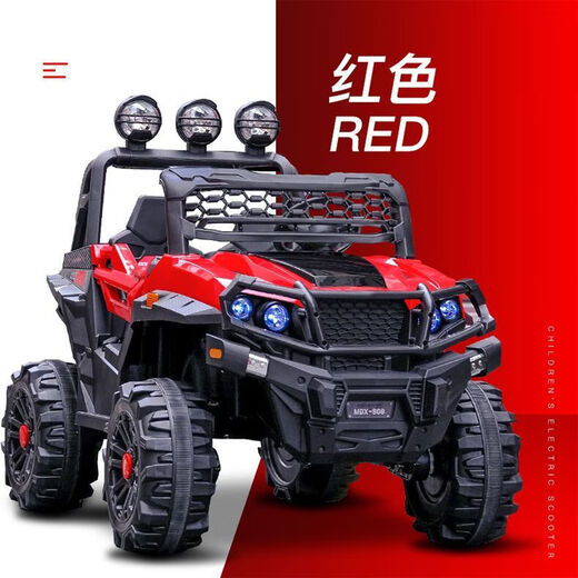 He Jiagong's super large children's car four-wheel drive off-road with remote control can sit adults and children baby toys double four-wheel stroller red four-wheel drive 12V large lithium battery/ordinary seat