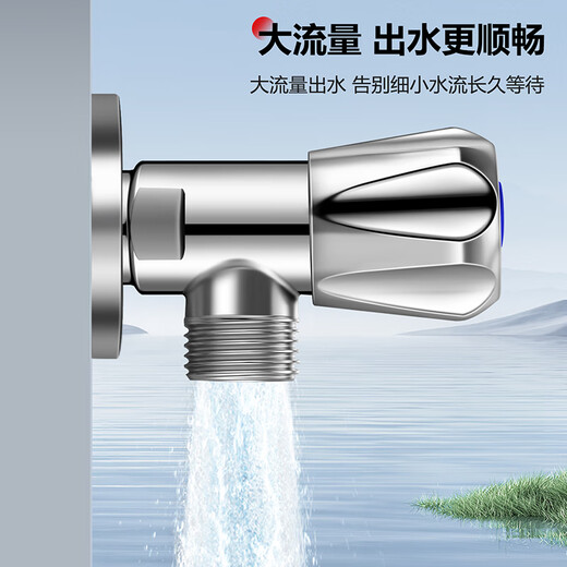 Larsd angle valve full copper thickened hot and cold water quick opening extended triangular valve eight-character valve water stop valve 4 points inlet and outlet LD112C