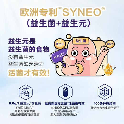 Neocate Hong Kong version of Taiyijia HMO deeply hydrolyzed infant formula powder (over 1 year old) 400g, valid until 2027.05