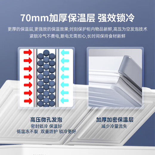 
AUCMA (AUCMA) freezer commercial large-capacity freezer single temperature sub-minus-38 degrees ultra-low temperature - 40 degrees seafood vegetables and meat quick freezer single and double three-door freezer refrigerated freezer fresh-keeping freezer length 2195 width 792 height 898mm丨 828L