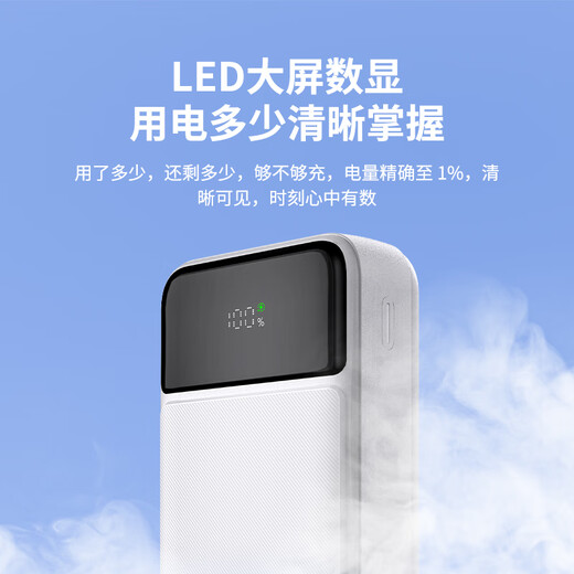 Netac 3C certified aircraft power bank 20000 mAh supports 22.5W super fast charging ultra-thin compact portable power bank suitable for Huawei, Apple and Xiaomi mobile phones Black