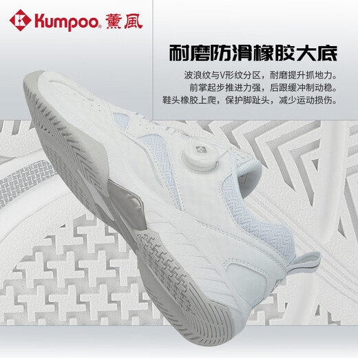 KUMPOO 2025 new badminton shoes for men and women D66 breathable, cushioning, anti-twist, anti-slip, light EVE sneakers, KUMPOO white/silver 39