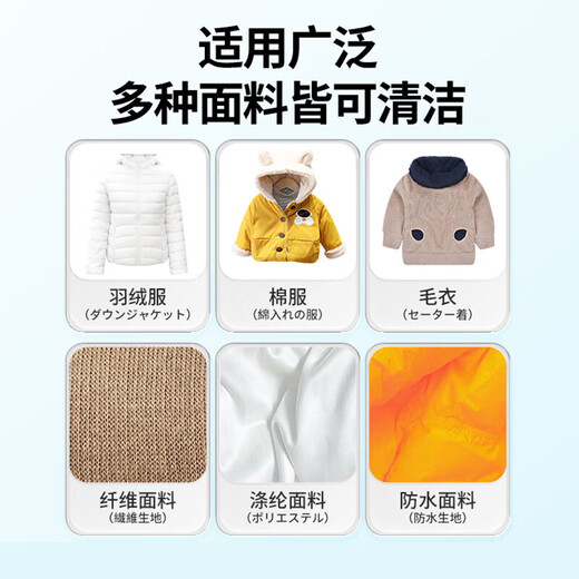 KOOGIS clothing stain removal wipes, down jacket dry cleaning detergent to remove oil stains, wash-free cleaning wipes