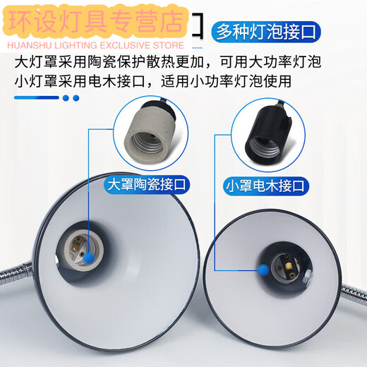 Janevia Machine Tool Work Lamp 220 Hose Magnet Sewing Machine Lampshade 27 Magnetic Lathe Lamp Industrial Desk Lamp Round Magnetic Base 300mm Small Cover Without Bulb Button Switch