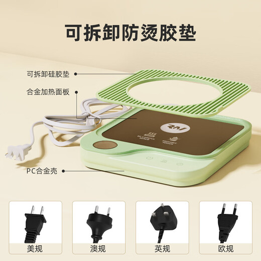 Jingyan German quality heated coaster insulated milk warmer hot milk artifact office warm water cup household baby warm milk adjustable temperature electric Chinese medicine pad health base single coaster no choice of cup type green 1L