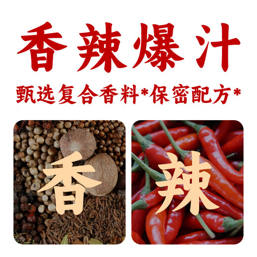 霸王丝霸王丝湖南辣条麻辣味儿时经典大礼包夜宵解馋小零食怀旧网红爆款 超大大大大大825g（内含30小包）