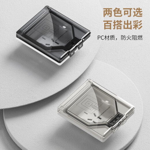 国际电工开关插座86型嵌入式插座冰箱内嵌式插座隐藏式插座 五孔10A【白色】 