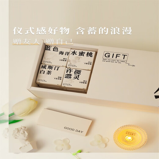 Miaopule Aromatherapy Candle Gift Box Wedding Aromatherapy Candle Gift Box Fragrance Souvenir Niche Birthday Gift for Girlfriend Birthday Limited Gift Box 12 Styles Hidden Poems in Fragrance + Gold Others