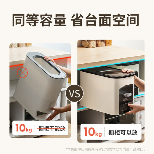 Newair rice bucket insect-proof and moisture-proof quantitative automatic rice-dispensing food-grade rice and grain storage box 20Jin Jin equals 0.5kg