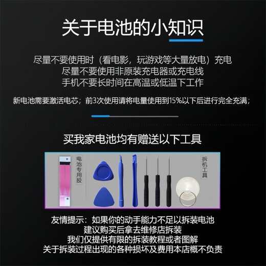 OPPO【品牌原装】原装电池R17系列官原装电池R9 R11 R11S R15 R OPPO-R17pro原装电池【BLP679】