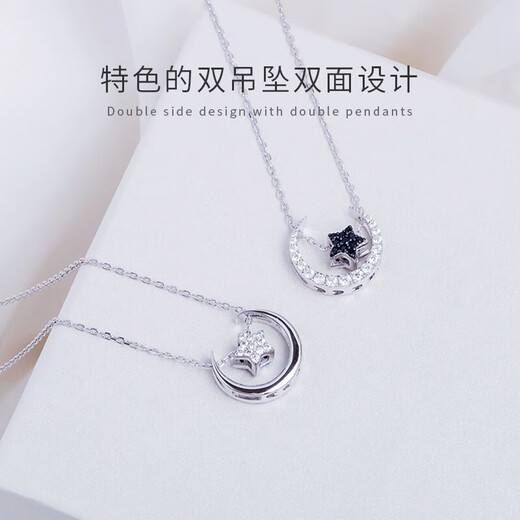 MZMZ platinum necklace for women pt950 platinum star and moon fashion pendant Valentine's Day birthday gift for girlfriend and wife noble-Pride the star and step on the moon necklace for women