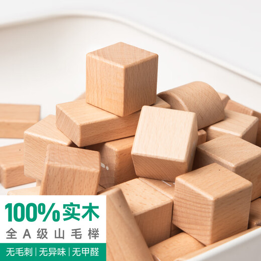 imikids儿童积木玩具婴幼儿大颗粒木质拼装积木早教玩具礼物生活梦想家36