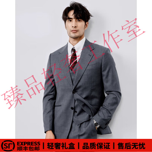 SUSTYLEG light luxury brand wool suit suit men's merino men's high-end business gentleman banquet wedding suit gray suit vest pants XL 140Jin Jin is equal to within 0.5 kg