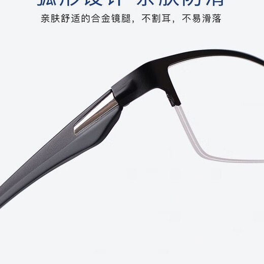 踏梅高清老花镜男士半框防蓝光时尚超轻老人老光老年眼镜老花 经典黑框 200度55-60岁