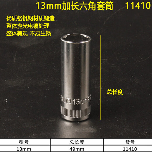 SATA SATA 1/41/4 pulgadas Llave de manga de 52 piezas Conjunto de llave de manga de 52 piezas 09002 5 mm manga corta-11304