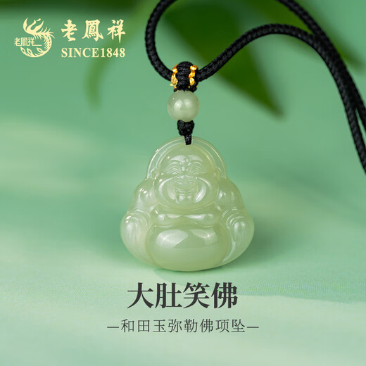 Lao Fengxiang Big Belly Maitreya Buddha Hotan Jade Pendant Men's and Women's Jade Handmade Rope Necklace for Wife and Girlfriend Birthday Gift Jingsuda Maitreya Buddha Hotan Jade Necklace-Jade Beads Black Rope