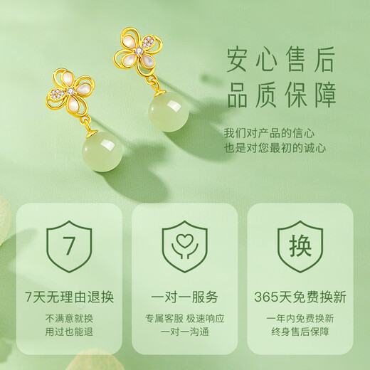 GLTEN Hetian Jade Four-leaf Clover Silver Earrings Drop Earrings Girl Birthday Gift Wedding Confession Commemoration for Girlfriend Wife Mom Lucky Four-leaf Clover Earrings + Certificate