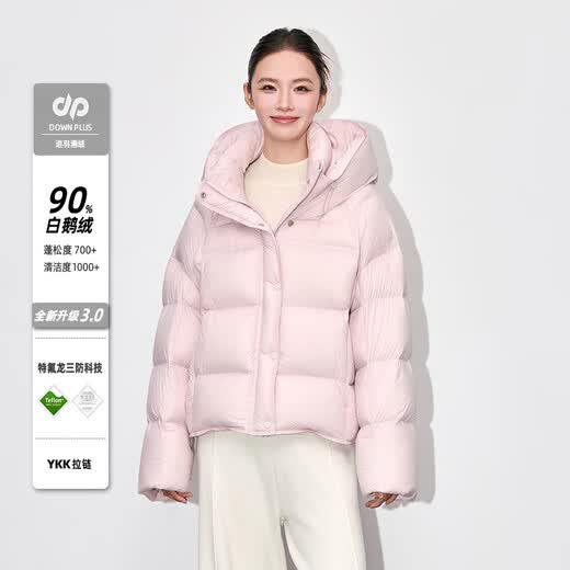 YCC CHIC Geschenksaison 25 Winter neuer Stil 90 weiße Gänsedaunen-Puff-Daunenjacke für Frauen kleine Brotwolke kurze verdickte Kapuze Nebula Pink S 80-110Jin Jin entspricht 0,5 kg