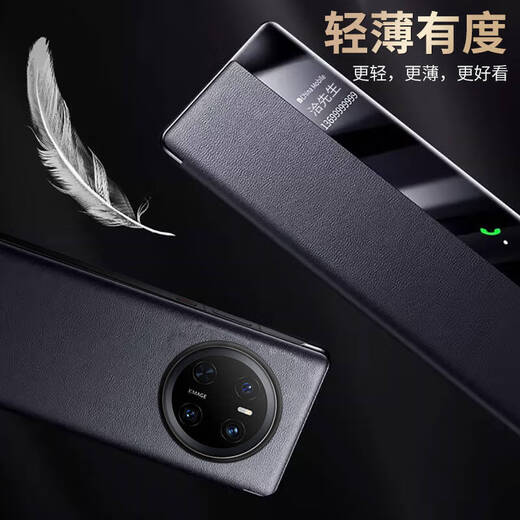 Qiali top luxury cowhide suitable for Huawei mate70pro mobile phone case, premium version lens, all-inclusive Mate70pro+ magnetic flip cover, genuine leather anti-fall smart window leather case, Mate70Pro/Pro+ first layer cowhide, smart black