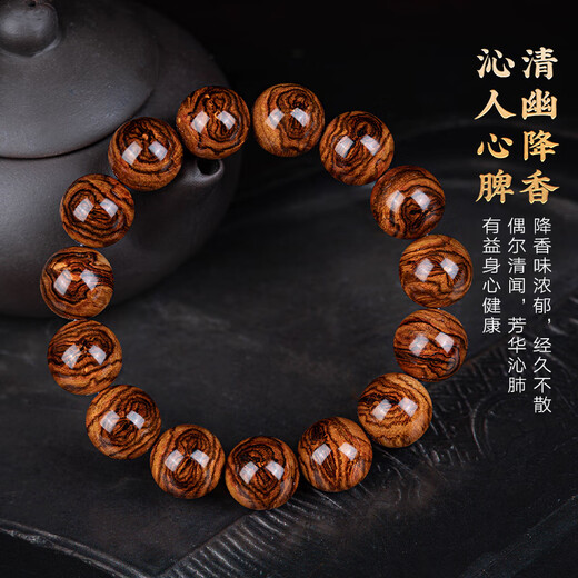 Harrier Hainan Huanghuali 1.5 Schmetterlingsmuster Armband Altes Material Seelelgelgelben Armband zu den Augen und Gesichtsmuster Kulturbuddhistische Perlen HHP1517 (Meer gelb 1,5 Schmetterlingsmuster)