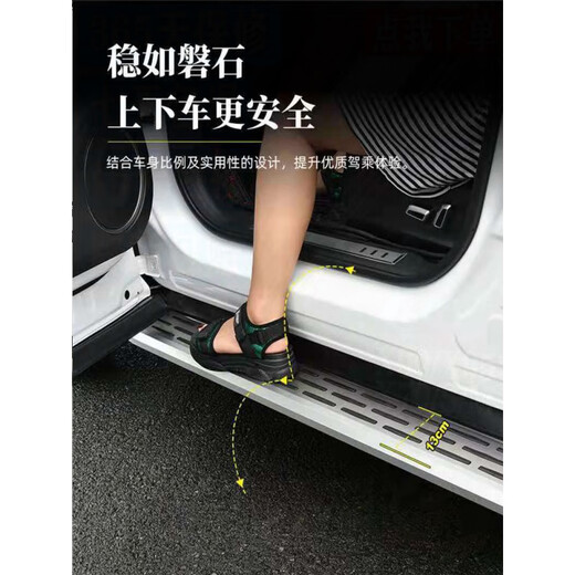 Changan CS75PLUS foot pedal CS75 side pedal CS75plus original foot pedal CS75 modification special Borui style pedal thickened exclusive car logo without lights x matching
