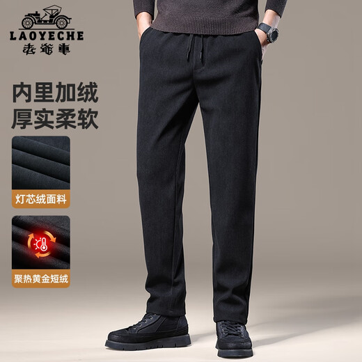 Classic car (LAOYECHE) middle-aged dad's clothing plus velvet warm casual pants for men winter new thickened men's straight trousers for the elderly men