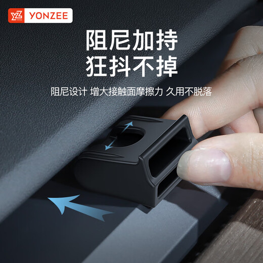 YZ 特斯拉MODEL3/Y专用车载出风口香薰夹子支架转换头丫配件装饰 出风口香薰转换支架夹【1个装】