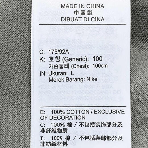 
Nike NIKE [大发] Men's AS M NSW PREM ESSNTL OP2 TEE GT Shirt HF6172-053 L