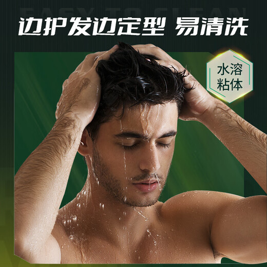 Magic Duft Gentleman Öl Kopf Gel Creme Herren Haare feuchtigkeitsspendende Styling Gel Wasser Rücken Kopf Styling Öl Kopfcreme Herren Haarspray