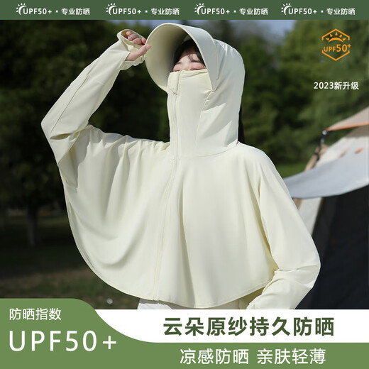 Tingyi sun protection clothing for women, ice silk sun protection clothing, short anti-UV summer fishing clothing, light shawl, custom LOGO printing, large brim style - classic gray, one size fits all, 80-140 Jin Jin equals 0.5 kg