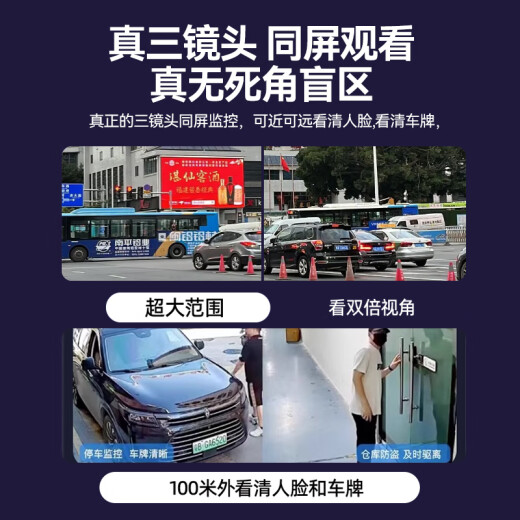 金泛5G免流量无线摄像头手机远程室外家用4G监控器摄影双镜头三画面 WIFI网线【双画面旋转版】高清像素+语音对讲 64G