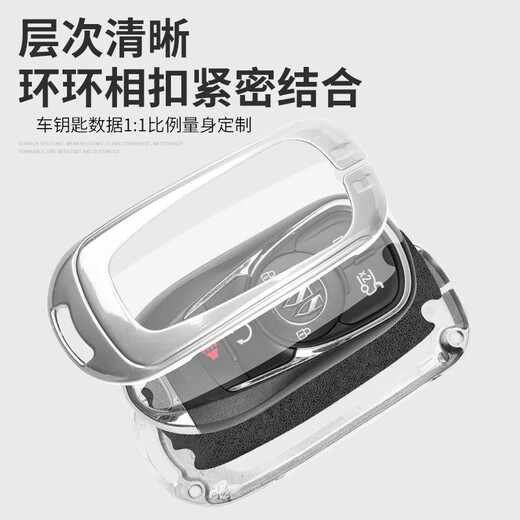 Runhuanian 2023 Buick GL8ES Key Case Special New Luzun Avia 653t Auto Fernbedienungsschutzbeutel Schnalle GL8 Spezial Silbergrau Spezialarmband Schnalle